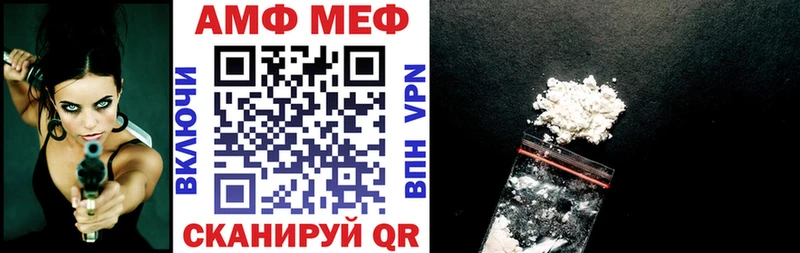 АМФЕТАМИН 97%  KRAKEN   Ржев 