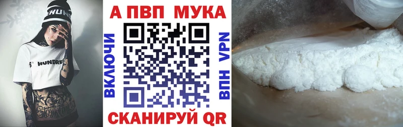 mega как зайти  Ржев  Alpha-PVP VHQ 
