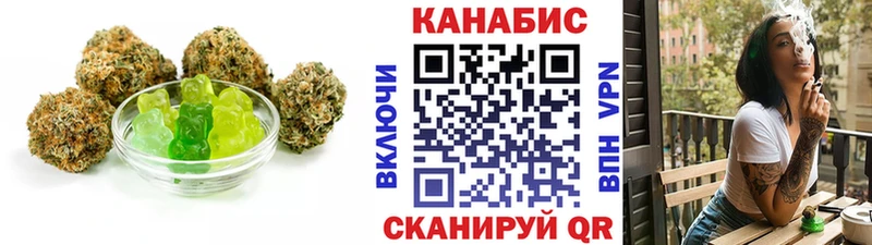 Canna-Cookies конопля  Ржев 