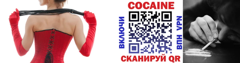 COCAIN Fish Scale Ржев