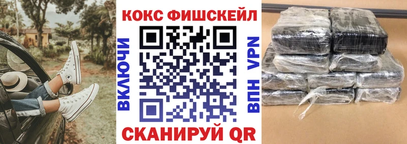COCAIN VHQ  где купить наркотик  Ржев 