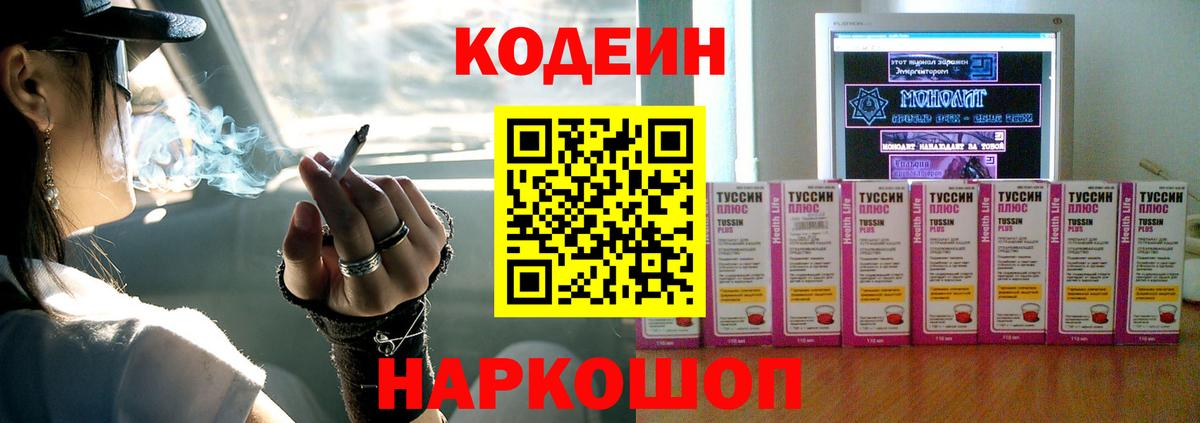 Лсд 25  МЕФ  Экстази  ГАШ  Ржев  Cocaine  Купить наркоту  Вход с VPN  МАРИХУАНА  Меф МЯУ МЯУ кристаллы 
