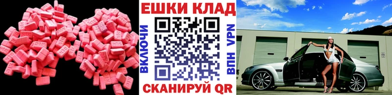 Экстази TESLA  Ржев 