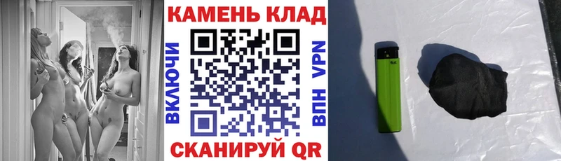 ГАШ индика сатива  Ржев 