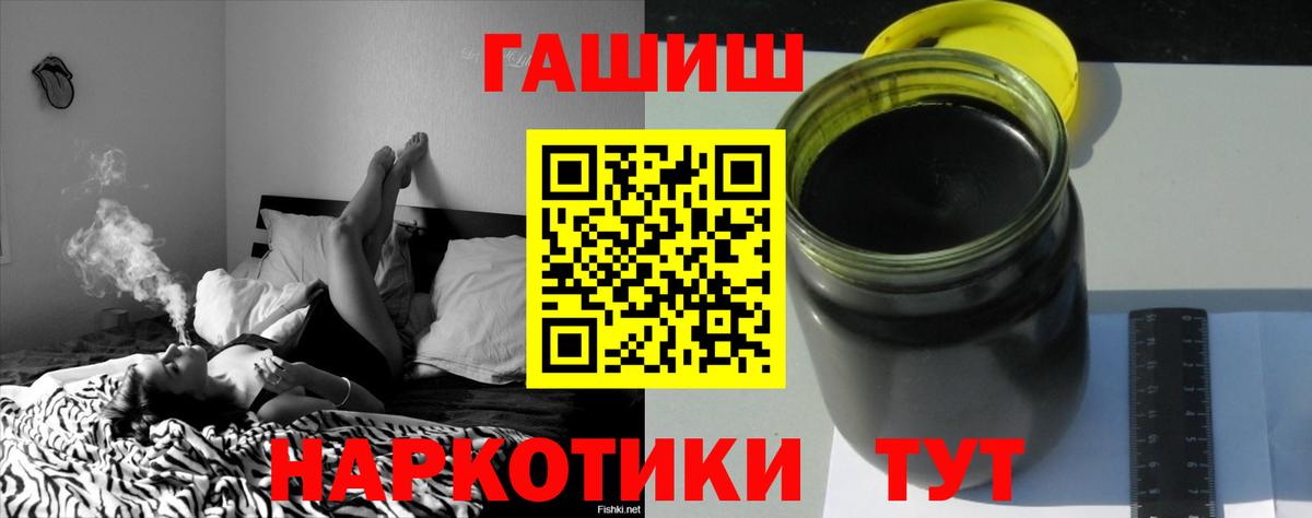 Гашиш Изолятор Ржев