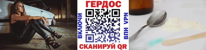 где продают   блэк спрут маркетплейс  Героин герыч  Ржев 