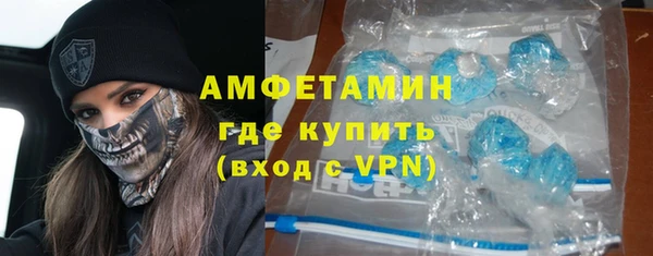 mdpv Абдулино