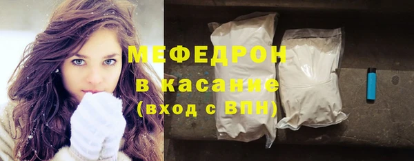 молекула духа Абаза