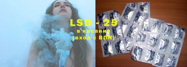 молекула духа Абаза