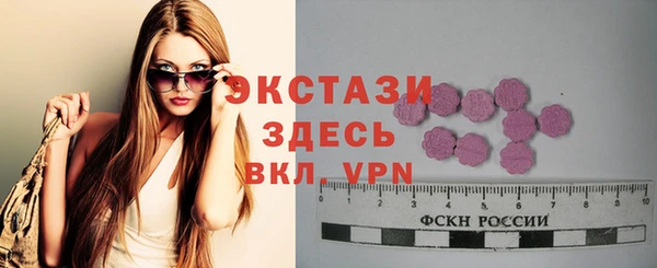 ГАЛЛЮЦИНОГЕННЫЕ ГРИБЫ Абинск