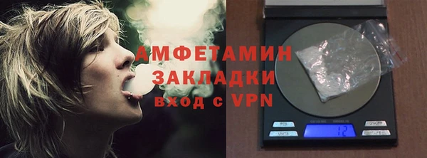 бутират Алексеевка