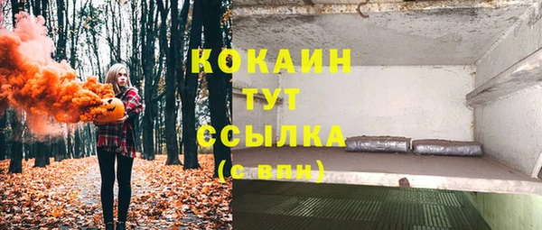 молекула духа Абаза