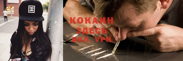 mdpv Абдулино