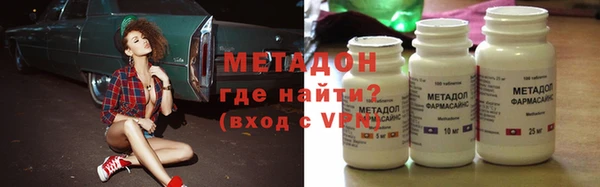молекула духа Абаза