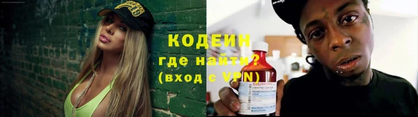 кокаин Козловка