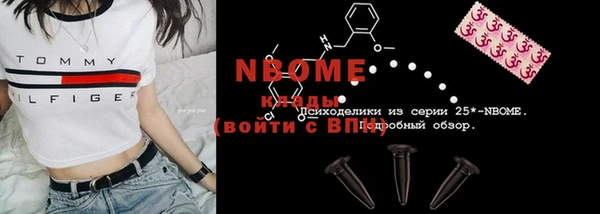ГАЛЛЮЦИНОГЕННЫЕ ГРИБЫ Абинск