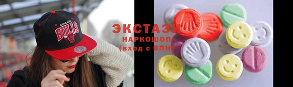 молекула духа Абаза