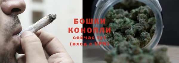 молекула духа Абаза