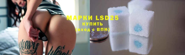 mdpv Абдулино