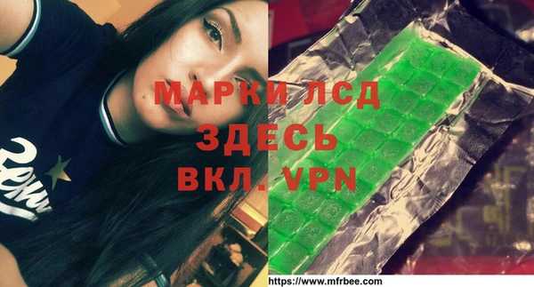 кокаин Алексин
