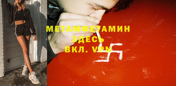 ГАЛЛЮЦИНОГЕННЫЕ ГРИБЫ Абинск