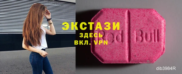 бутират Алексеевка