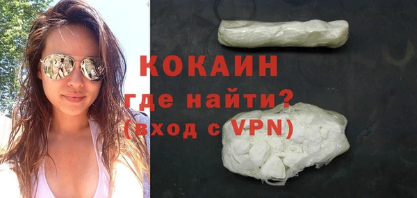 mdpv Абдулино