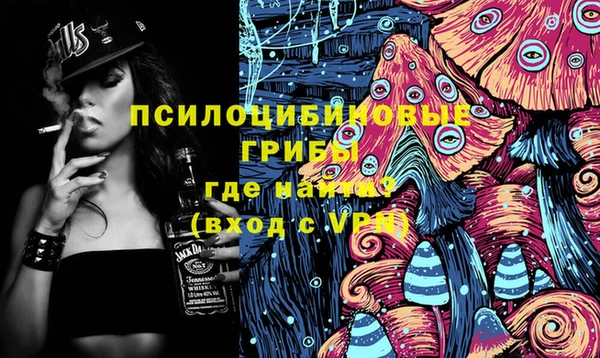 кокаин Алексин