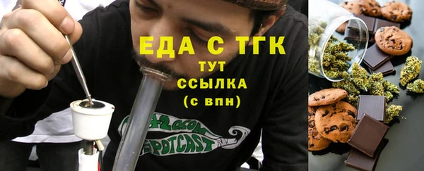 молекула духа Абаза