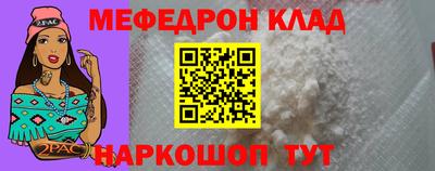 гидра Кингисепп