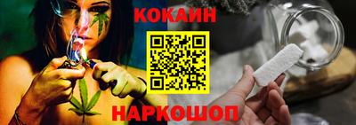 гидра Кингисепп