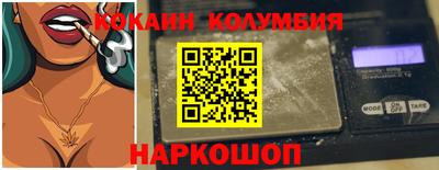 ГАЛЛЮЦИНОГЕННЫЕ ГРИБЫ Кинель