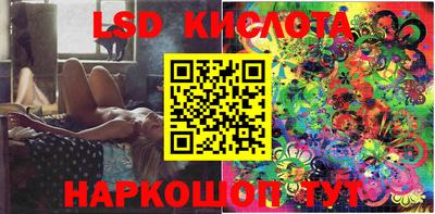 ГАЛЛЮЦИНОГЕННЫЕ ГРИБЫ Кинель
