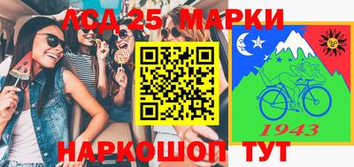 гидра Кингисепп