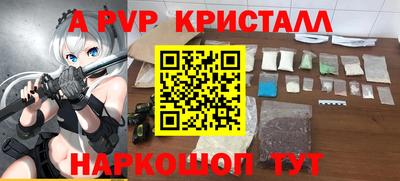 гидра Кингисепп
