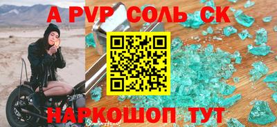 гидра Кингисепп