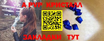 гидра Кингисепп