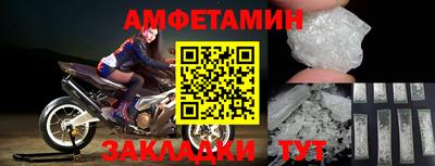 гидра Кингисепп
