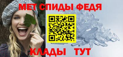 метамфетамин Туймазы
