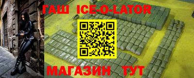 гидра Кингисепп