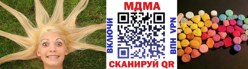 MDMA crystal  Ржев 