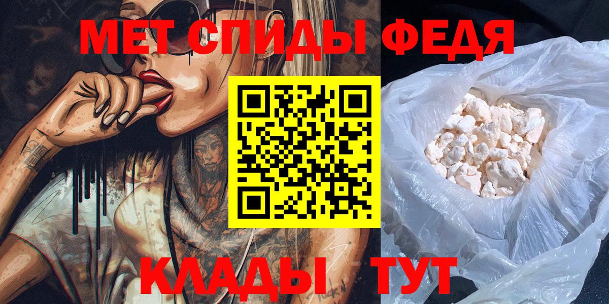 Ржев  Метамфетамин винт  Вход с VPN 