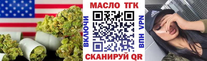 даркнет сайт  Ржев  Дистиллят ТГК концентрат 