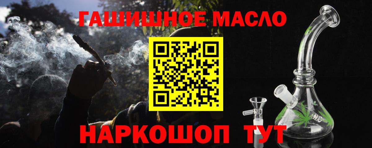 Дистиллят ТГК Wax Ржев