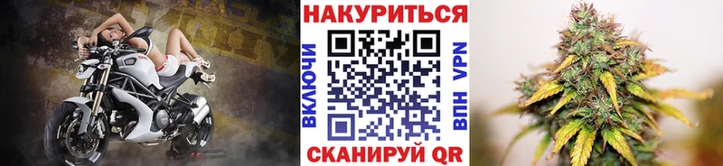 Канабис конопля  магазин продажи   Ржев 