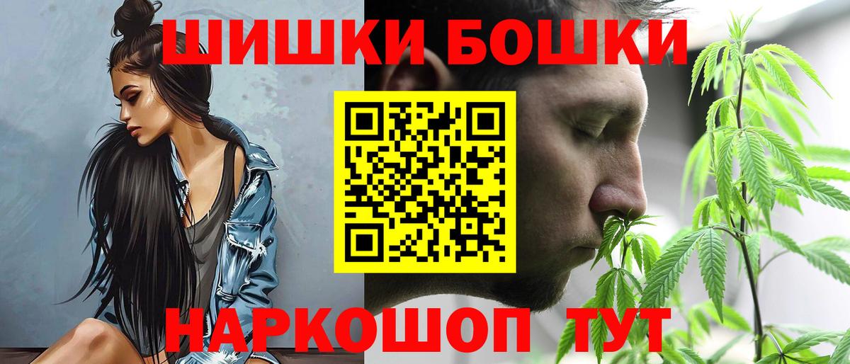 Шишки марихуана Amnesia  Шишки марихуана сатива  Вход с VPN  Ржев  Каннабис ГИДРОПОН 